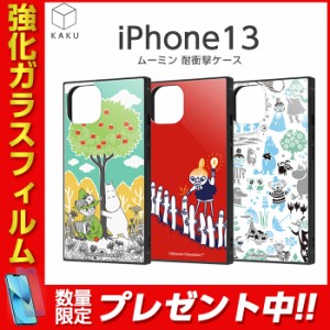 iPhone13 6.1inch ケース ムーミン 耐衝撃ハイブリッドケース KAKU ストラップホール 衝撃に強い 保護 傷に強い スクエア 四角 ハード ソ