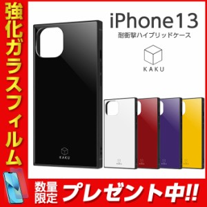 iPhone13 6.1inch ケース 耐衝撃ハイブリッドケース KAKU ブラック ホワイト レッド パープル イエロー ストラップホール ストラップ シ