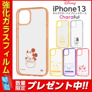 iPhone13 6.1inch ケース ディズニー ポケモン ムーミン Charaful ミッキー プーさん ミッフィー ピカチュウ ゲンガー ミイ ストラップ i