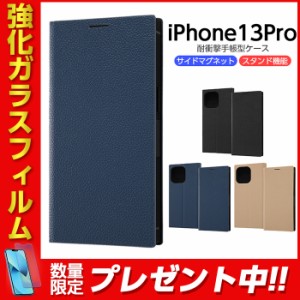 iPhone13 Pro 6.1inch ケース 手帳型 耐衝撃 手帳型アートケース サイドマグネット スクエア ブラック ネイビー モカ ストラップホール 