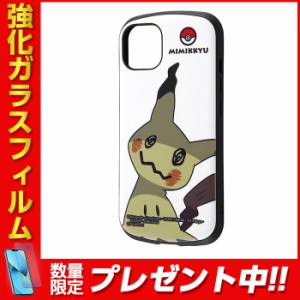 iPhone13 ポケモン カバー ケース 耐衝撃 衝撃に強い 保護 シンプル くすみカラー かわいい アウトドア ハード ソフト Mia ストラップホ