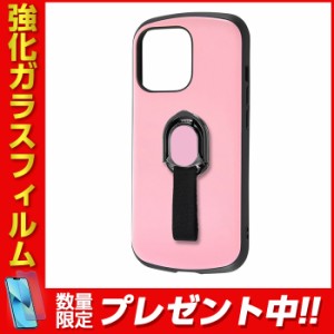 iPhone13 Pro カバー ケース 耐衝撃 衝撃に強い 保護 傷に強い シンプル かわいい リング付き 頑丈 ハード ソフト スタンド付き ガラスフ