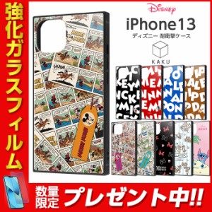 iPhone13 6.1inch ケース ディズニー キャラクター 耐衝撃ハイブリッド KAKU ミッキー ミニー ドナルド チップ＆デール リロ＆スティッチ