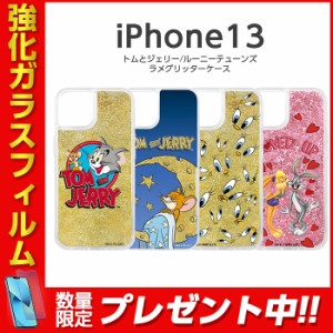 iPhone13 6.1inch ケース トムとジェリー ラメ グリッターケース トム＆ジェリー トゥイーティー バッグスバニー ローラバニー ルーニー