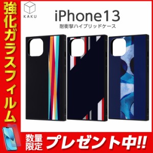 iPhone13 6.1inch ケース 耐衝撃ハイブリッドケース KAKU ストライプ ブラック ネイビー ブルー シンプル ストラップホール ストラップ 