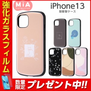 iPhone13 6.1inch ケース 耐衝撃ケース MiA-collection ネコ グレー ピンク 蝶々 ブラウン ブラック シンプル ストラップホール クッショ