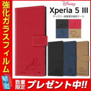 Xperia 5 III ケース カバー 手帳型 ディズニー ミッキー ミニー ドナルド プーさん レザー 革 耐衝撃 マグネット 四角 SO-53B SOG05 A10