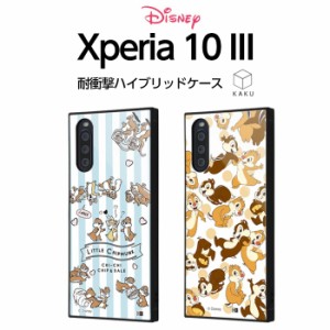 Xperia 10 III Lite 10 III ケース カバー ディズニー チップとデール チップ＆デール 耐衝撃 四角 ハード ソフト クッション SO-52B SOG