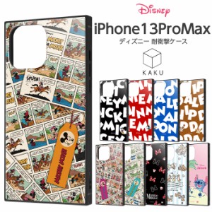 iPhone13 Pro Max 6.7inch ケース ディズニー 耐衝撃 KAKU ミッキー ミニー ドナルド チップ＆デール リロ＆スティッチ ストラップホール