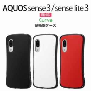 AQUOS sense3 lite basic Android One S7 SH-02M SHV45 SH-M12 SH-RM12 SHV48 ケース 耐衝撃 アクオスセンス3 ライト カバー シンプル 無
