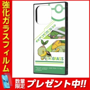 iPhone13 Pro ポケモン カバー ケース 耐衝撃 衝撃に強い 保護 傷に強い スクエア 四角 ハード ソフト クッション ガラスフィルム付き