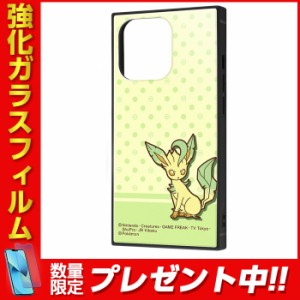 iPhone13 Pro ポケモン カバー ケース 耐衝撃 衝撃に強い 保護 傷に強い スクエア 四角 ハード ソフト クッション ガラスフィルム付き