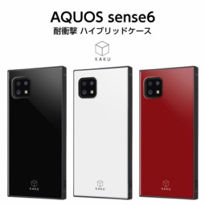 AQUOS sense6 sense6s SH-54B SHG05 SHG07 ケース 耐衝撃 ハイブリッド アクオスセンス6 AQUOSsense6 カバー シンプル 大人 かわいい 衝