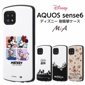 AQUOS sense6 sense6s SH-54B SHG05 SHG07 ケース 耐衝撃 ディズニー キャラクター ピクサー アクオスセンス6 AQUOSsense6 カバー トイス