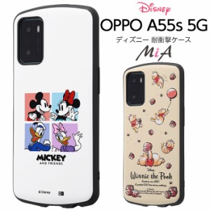 OPPO A55s 5G ケース ディズニー 耐衝撃ケース MiA ミッキー＆フレンズ プーさん スマホケース カバー オッポA55s キャラクター かわいい