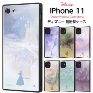 iPhone11 iPhoneXR カバー ケース ディズニー プリンセス エルサ アナ シンデレラ ベル ジャスミン ラプンツェル スクエア 四角 ハード 