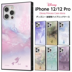 iPhone 12 iPhone12 Pro ケース ディズニー プリンセス KAKU エルサ アナ シンデレラ ベル ジャスミン ラプンツェル カバー シンプル か