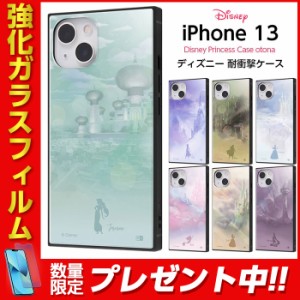 iPhone 13 iPhone13 ケース ディズニー プリンセス スクエア 四角 KAKU エルサ アナ シンデレラ ベル ジャスミン ラプンツェル ハード か