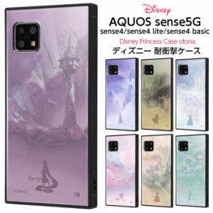 AQUOS sense5G sense4 basic lite SH-41A SH-M15 SH-RM15 A003SH SHG03 A004SH ケース 耐衝撃 ディズニー プリンセス アナと雪の女王 エ