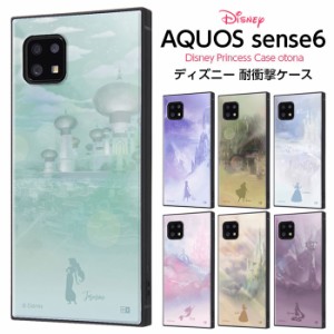 AQUOS sense6 sense6s SH-54B SHG05 SHG07 ケース 耐衝撃 ディズニー プリンセス キャラクター アクオスセンス6 AQUOSsense6 カバー エル