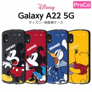 Galaxy A22 5G ケース SC-56B ディズニー GalaxyA22 GalaxyA225G ギャラクシー ギャラクシーa22 カバー ミッキー ミニー ドナルド プーさ