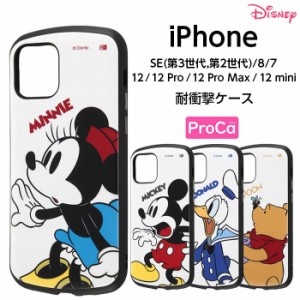 iPhoneSE 第3世代 第2世代 SE2 SE3 iPhone8 iPhone7 iPhone12 iPhone12Pro iPhone12mini iPhone12ProMax ディズニー キャラクター 耐衝撃