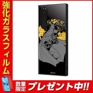 Xperia5 III SO-53B SOG05 A103SO XQ-BQ42 SIMフリー docomo au softbank カバー ケース 耐衝撃 衝撃に強い 保護 傷に強い スクエア 四角