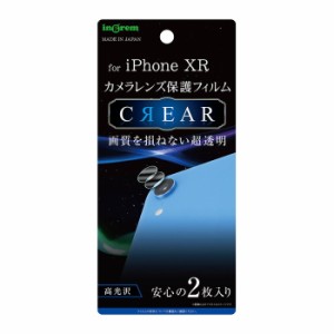 iPhoneXR カメラ保護フィルム カメラフィルム カメラレンズフィルム 透明 光沢 傷に強い 外側レンズ フッ素 スマホフィルム iPhone XR ア