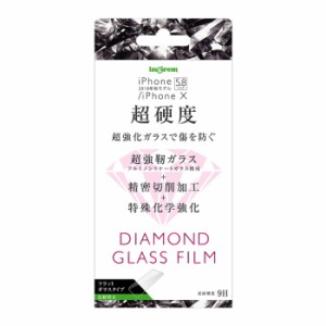 iPhone 11Pro iPhoneXS iPhoneX 液晶保護フィルム 強化ガラス さらさら サラサラ アンチグレア ノングレア 反射防止 マット 傷に強い 10H