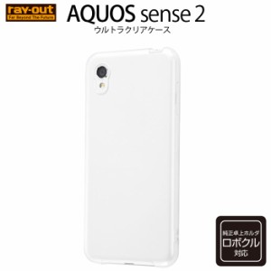 AQUOS sense2 / sense 2 / Android One S5 カバー ケース 耐衝撃 衝撃に強い 保護 シンプル 背面クリア 透明 SH-01L SHV43 SH-M08 SIMフ