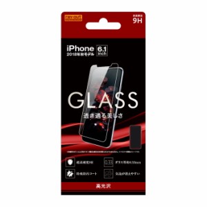iPhone11 iPhoneXR 液晶保護フィルム ガラス 透明 光沢 フッ素 傷に強い 10H 飛散防止 干渉しない スマホフィルム 頑丈 割れない アイフ