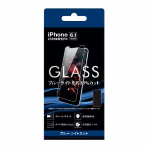 iPhone11 iPhoneXR 液晶保護フィルム ガラス ブルーライトカット 光沢 透明 傷に強い 10H 飛散防止 干渉しない スマホフィルム 頑丈 割れ