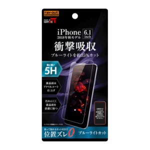 iPhone11 iPhoneXR 液晶保護フィルム アクリルコーティング 耐衝撃 アクリルコート 透明 光沢 傷に強い 5H 干渉しない スマホフィルム 割