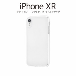 iPhoneXR カバー ケース 耐衝撃 衝撃に強い 保護 シンプル 背面クリア 透明 軽量 軽い 薄い 柔らかい ソフト TPU iPhone XR スマホケース