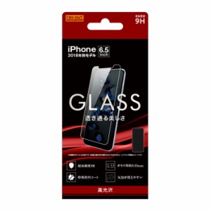 iPhone11 ProMax iPhoneXS Max 液晶保護フィルム ガラス 透明 光沢 フッ素 傷に強い 10H 飛散防止 干渉しない スマホフィルム 頑丈 割れ
