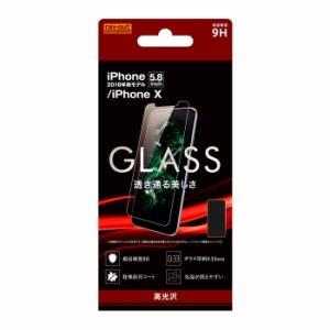 iPhone 11Pro iPhoneXS iPhoneX 液晶保護フィルム ガラス 透明 光沢 フッ素 傷に強い 10H 飛散防止 干渉しない スマホフィルム アイフォ