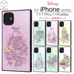 iPhone11 11pro 11promax ディズニー カバー ケース アリエル オーロラ姫 シンデレラ ジャスミン ラプンツェル 白雪姫 美女と野獣 スクエ