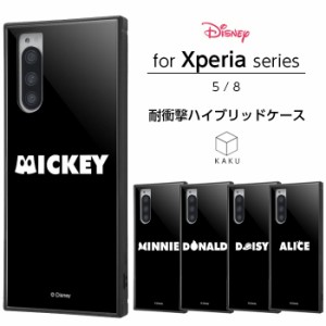 Xperia 5 8 Lite 8 ケース カバー ディズニー ミッキー ミニー ドナルド ロゴ 耐衝撃 四角 ハード ソフト クッション SO-01M SOV41 901SO