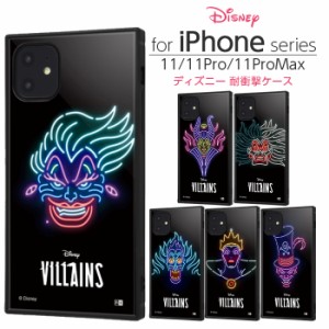 iPhone11 11pro 11promax ディズニー カバー ケース スクエア 四角 ハード ソフト ネオンサイン ヴィランズ キャラクター アイフォン カ