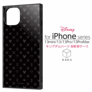 iPhone13 mini ProMax ケース キングダムハーツ KAKU シンボル キャラクター アイフォン カバー 四角 スクエア 保護 シンプル 可愛い オ