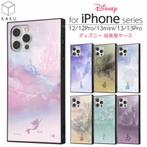 iPhone 13 mini Pro 12Pro ケース KAKU エルサ アナ シンデレラ アリエル ジャスミン ラプンツェル アナと雪の女王 美女と野獣 カバー シ