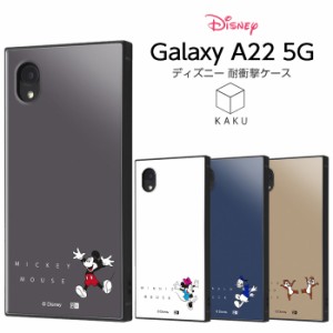 Galaxy A22 5G SC-56B ケース ディズニー 耐衝撃 ハイブリッドケース ミッキー ミニー ドナルド チップとデール ギャラクシーA22 カバー 