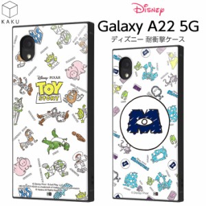 Galaxy A22 5G SC-56B ケース ディズニー キャラクター 耐衝撃 ハイブリッドケース ギャラクシーA22 カバー スマホケース モンスターズイ