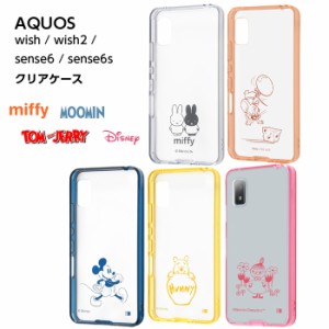 AQUOS sense6 クリアケース SH-53D SH-M19 SH-54B SHG06 ディズニー カバー wish2 A204SH ケース wish キャラクター sense6s SHG07 スマ