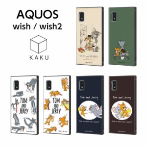 AQUOS wish wish2 SHG06 SH-M20 SH-51C ケース 耐衝撃 ハイブリッド トム ジェリー AQUOSwish アクオス ウィッシュ カバー トムとジェリ