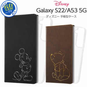 Galaxy S22 A53 5G SC-51C SCG13 SC-53C SCG15 ケース ディズニー 手帳型 ミッキー プーさん 手帳型ケース ギャラクシー カバー GalaxyS2