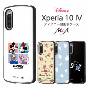 Xperia 10 IV ケース SOG07 SO-52C カバー ディズニー 耐衝撃 キャラクター ハード ソフトケース スマホケース MiA ミッキー プーさん ベ