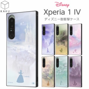 Xperia 1 IV ケース SOG06 SO-51C カバー ディズニー 耐衝撃 キャラクター ハードケース ソフトケース スマホケース ディズニープリンセ