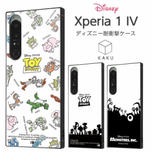 Xperia 1 IV ケース SOG06 SO-51C カバー ディズニー ピクサー 耐衝撃 キャラクター ハードケース ソフトケース スマホケース スクエア K