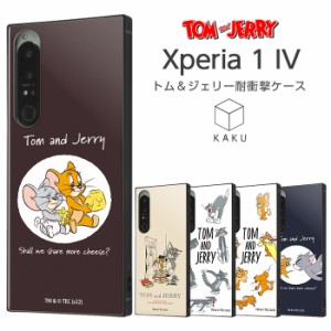 Xperia 1 IV ケース SOG06 SO-51C カバー トムとジェリー 耐衝撃 キャラクター ハードケース ソフトケース スマホケース トム＆ジェリー 
